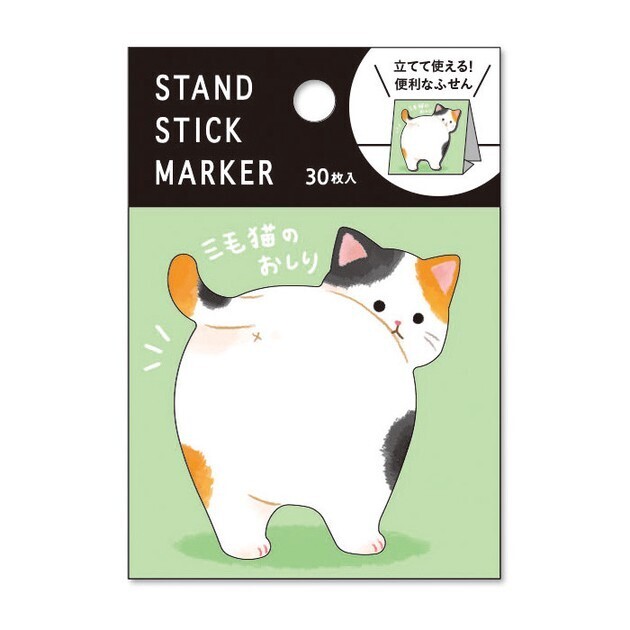 Stand Stick Marker - Mike cat
