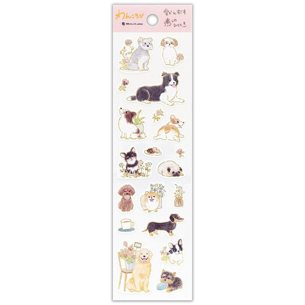 Japanese Paper Stickers - City Dogs