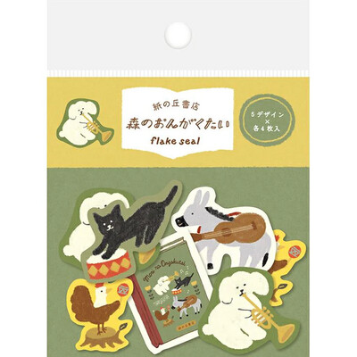 Furukawa Paper - Animal band