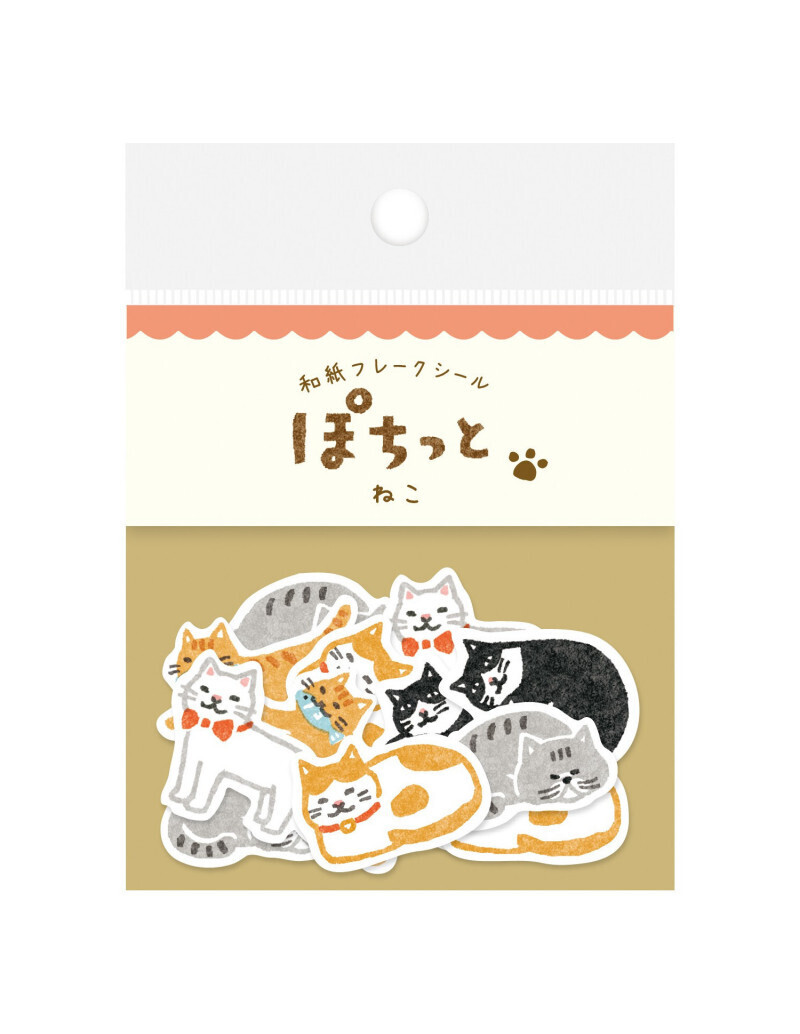 Furukawa Paper - Cat