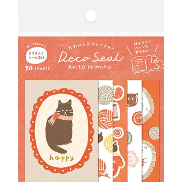 Furukawa Paper - Yarn cat