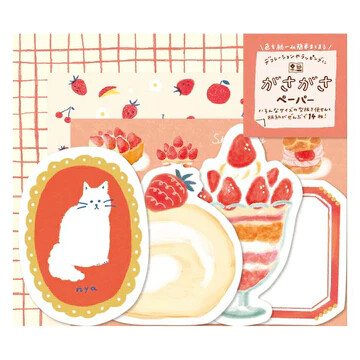 Furukawa Paper - Cat Cafe
