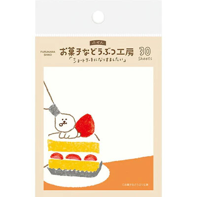 Furukawa Paper - StickyNote Sweets
