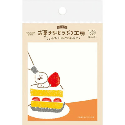 Furukawa Paper - Sticky Notes Sweets