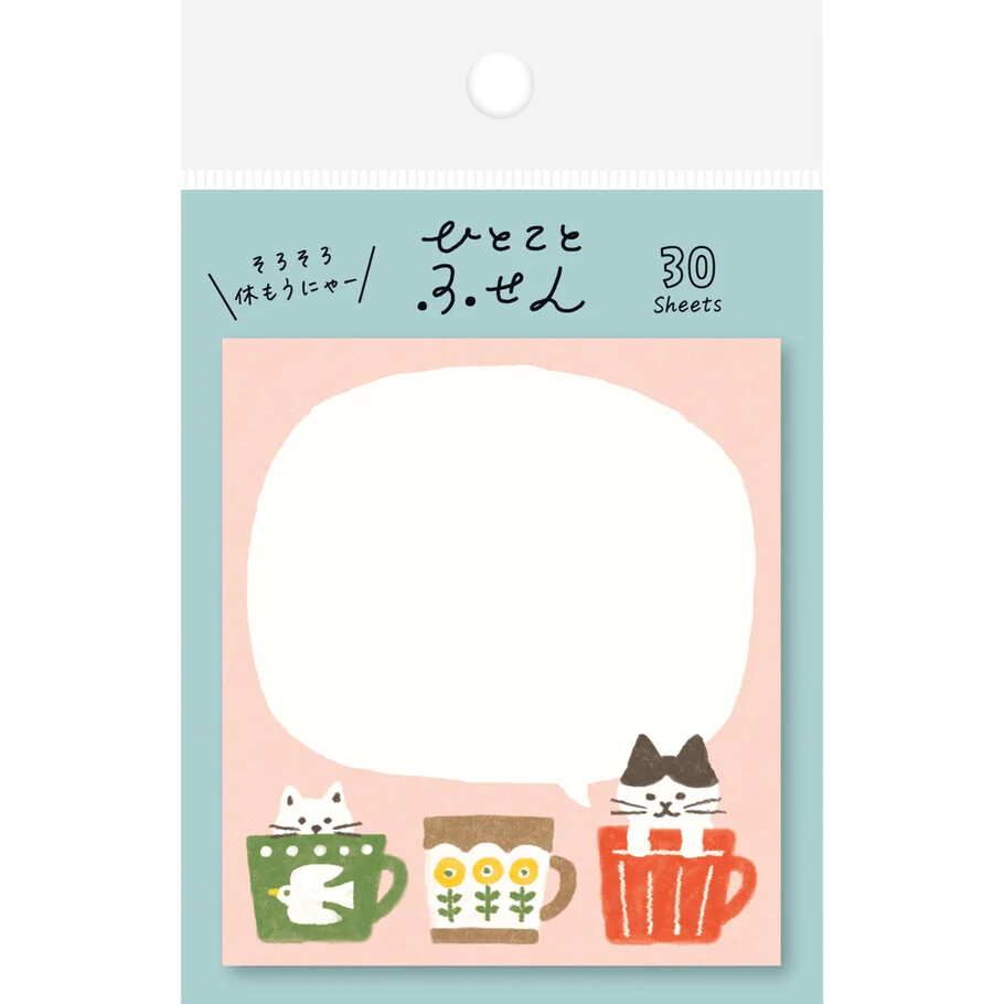 Furukawa Paper - StickyNote Teacup Cats