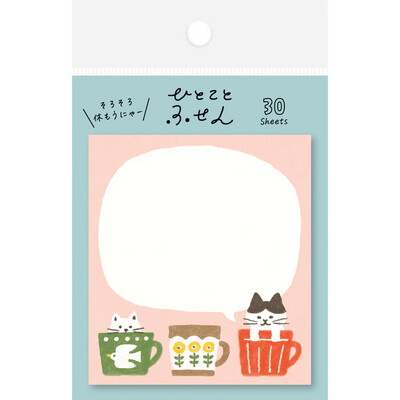 Furukawa Paper - StickyNote Teacup Cats