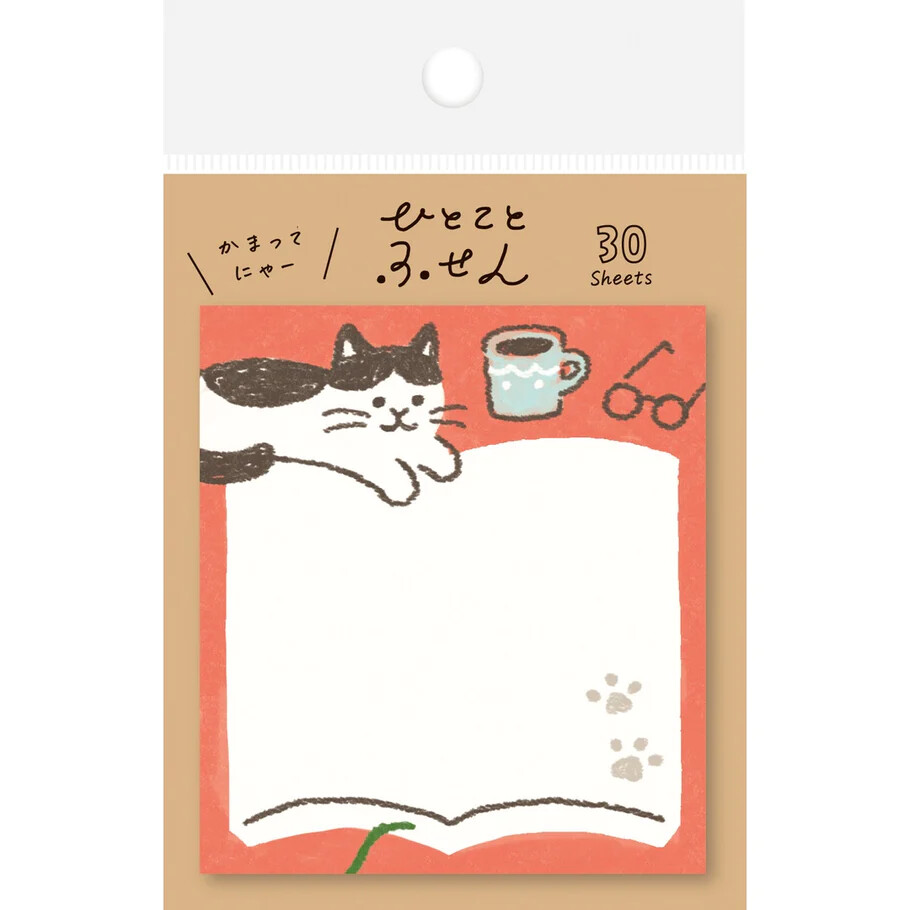 Furukawa Paper - StickyNote Cat