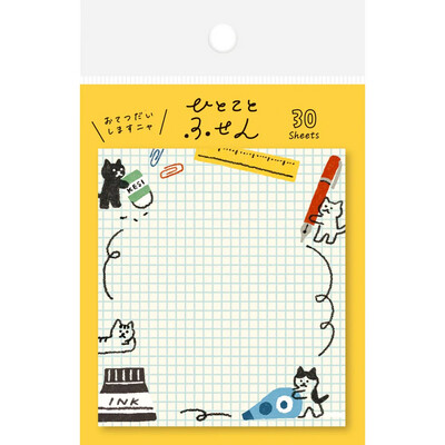 Furukawa Paper - StickyNote Cat Stationery