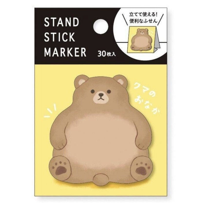 Stand Stick Marker - Bear