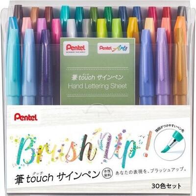 Pentel Brush Pen - Touch Sign Pen