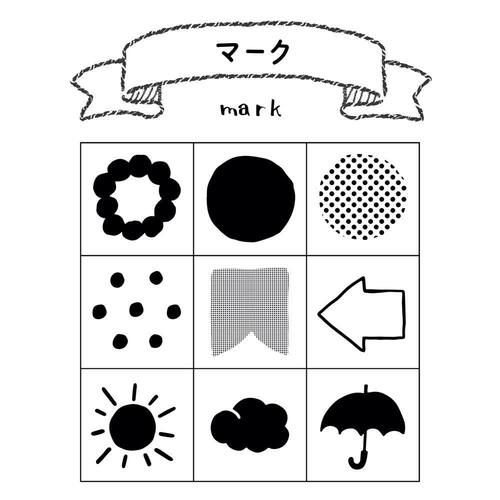 Beverly Notebook Aibo Stamp Set Stationery - Mark