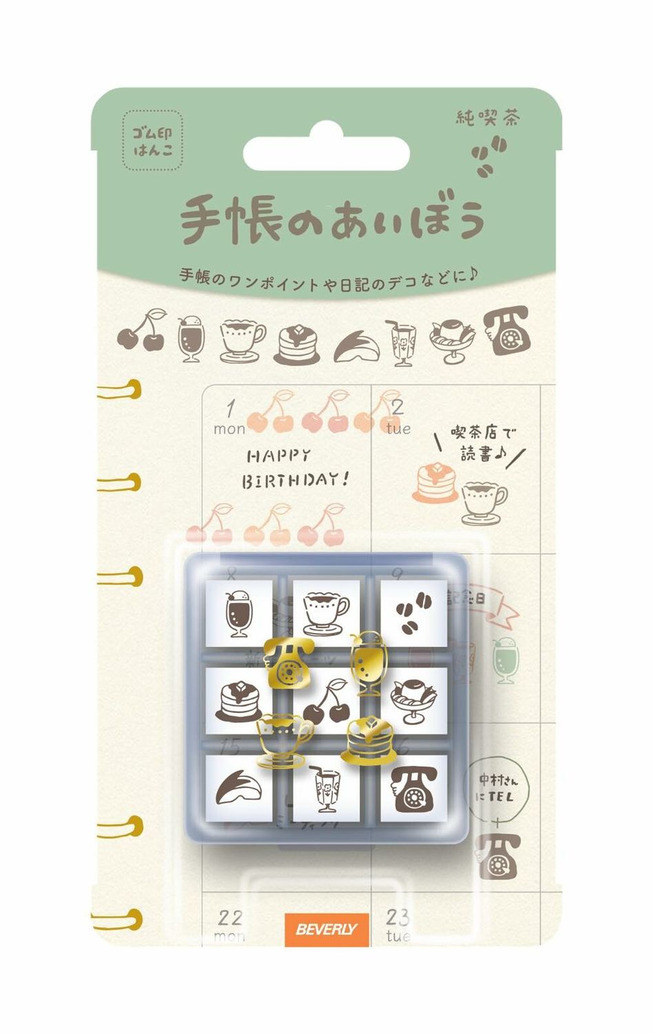Beverly Notebook Aibo Stamp Set Stationery - Coffee