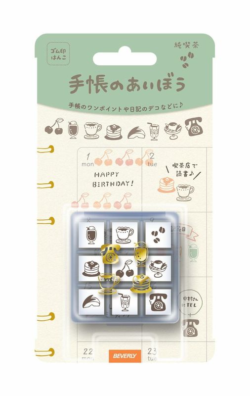 Beverly Notebook Aibo Stamp Set Stationery - Coffee