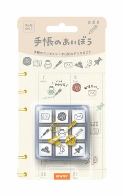 Beverly Notebook Aibo Stamp Set Stationery - Stationery