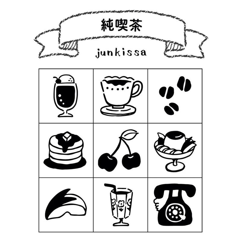 Beverly Notebook Aibo Stamp Set Stationery - Coffee
