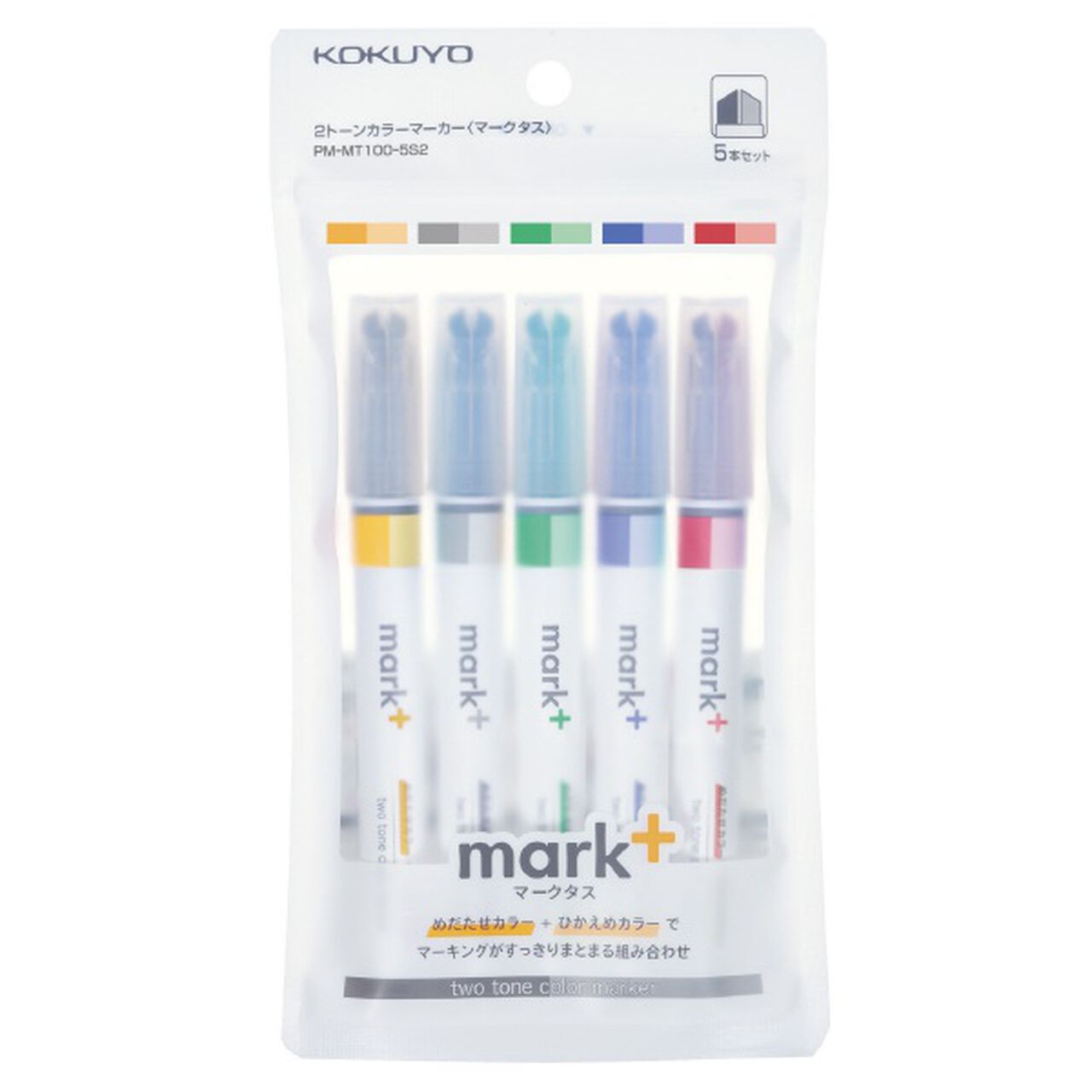 Mark 2 Tone Kokuyo - set de 5