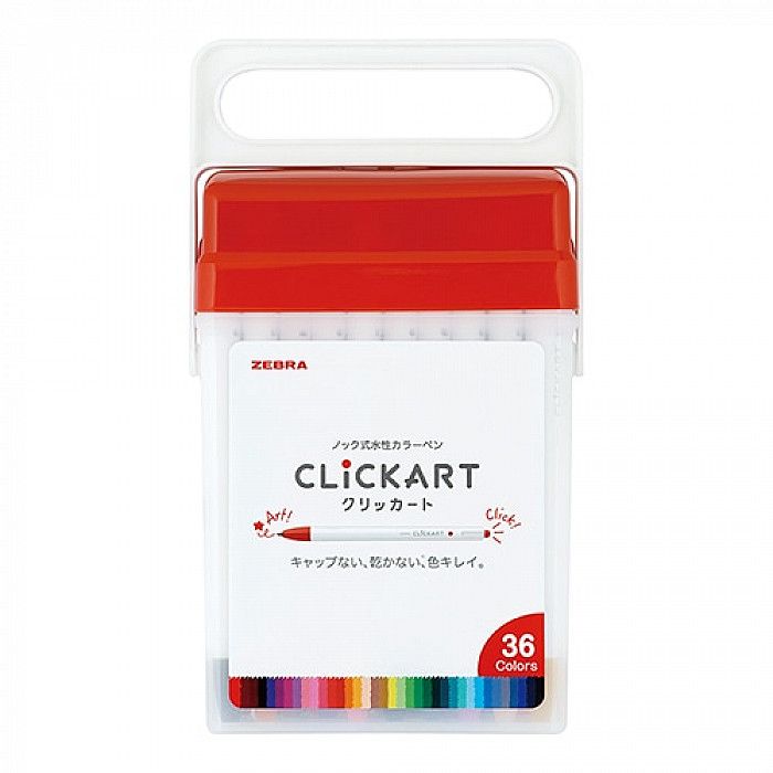 ClickArt Zebra Set de 36
