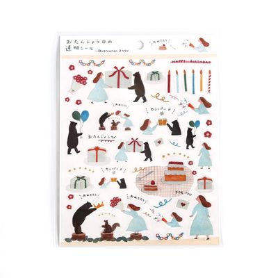 Necktie - Birthday Sticker