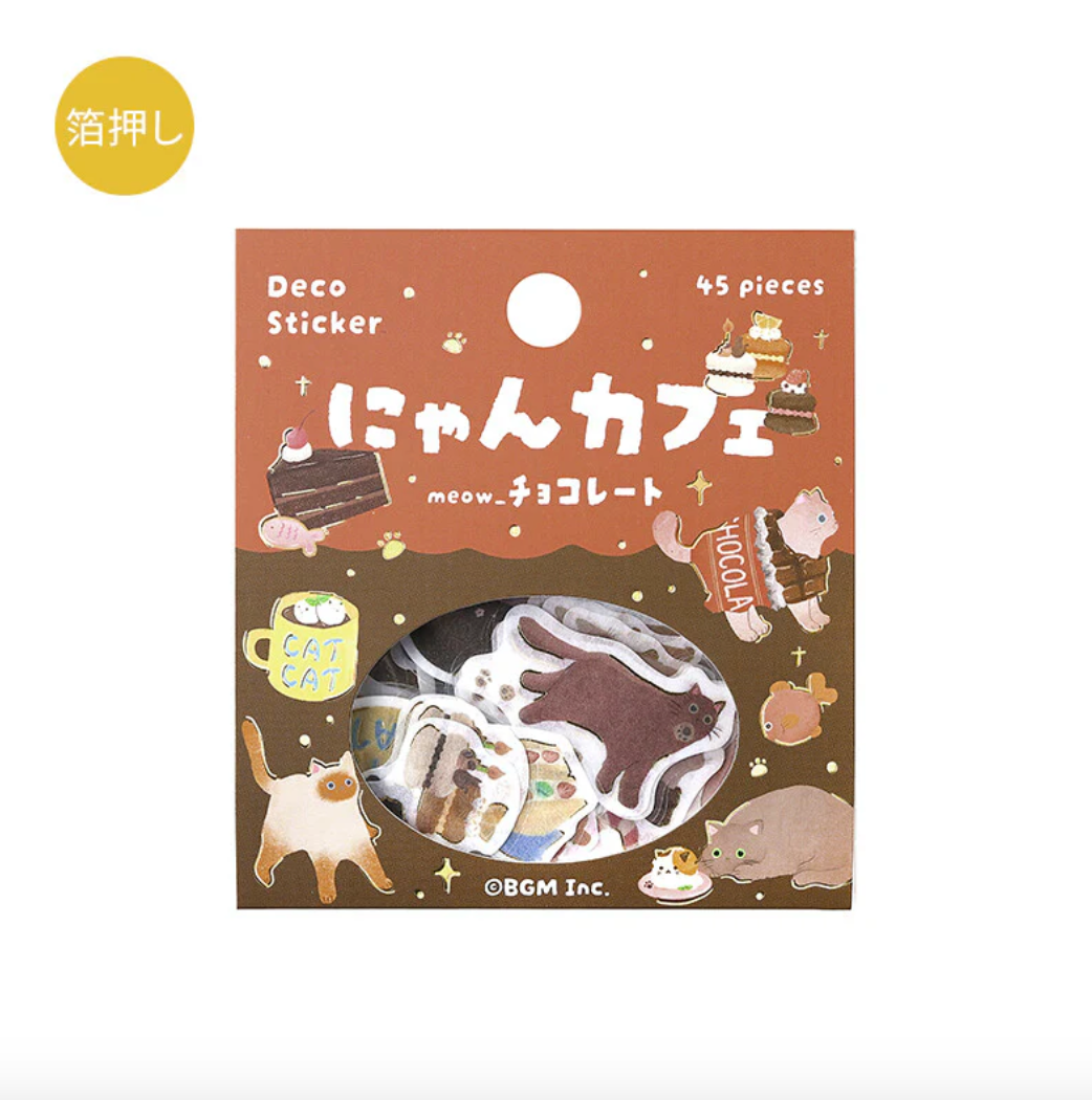 BGM Cat Cafe Gold Foil Sticker Flakes - Chocolate