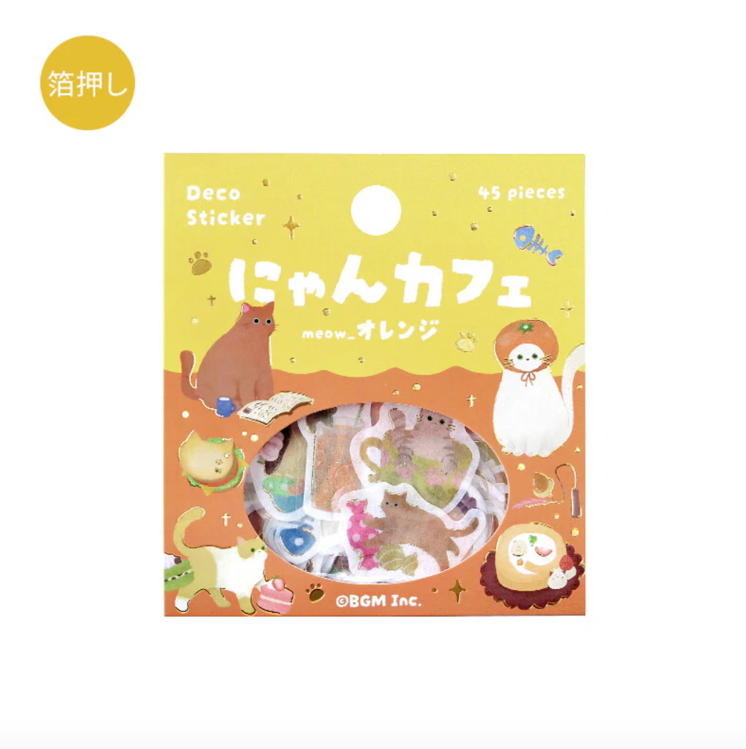 BGM Cat Cafe Gold Foil Sticker Flakes - Orange