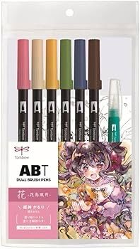 Set Manga Ilustration