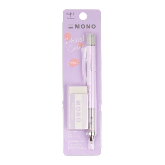 Mechanical Pencil + Eraser Lavender