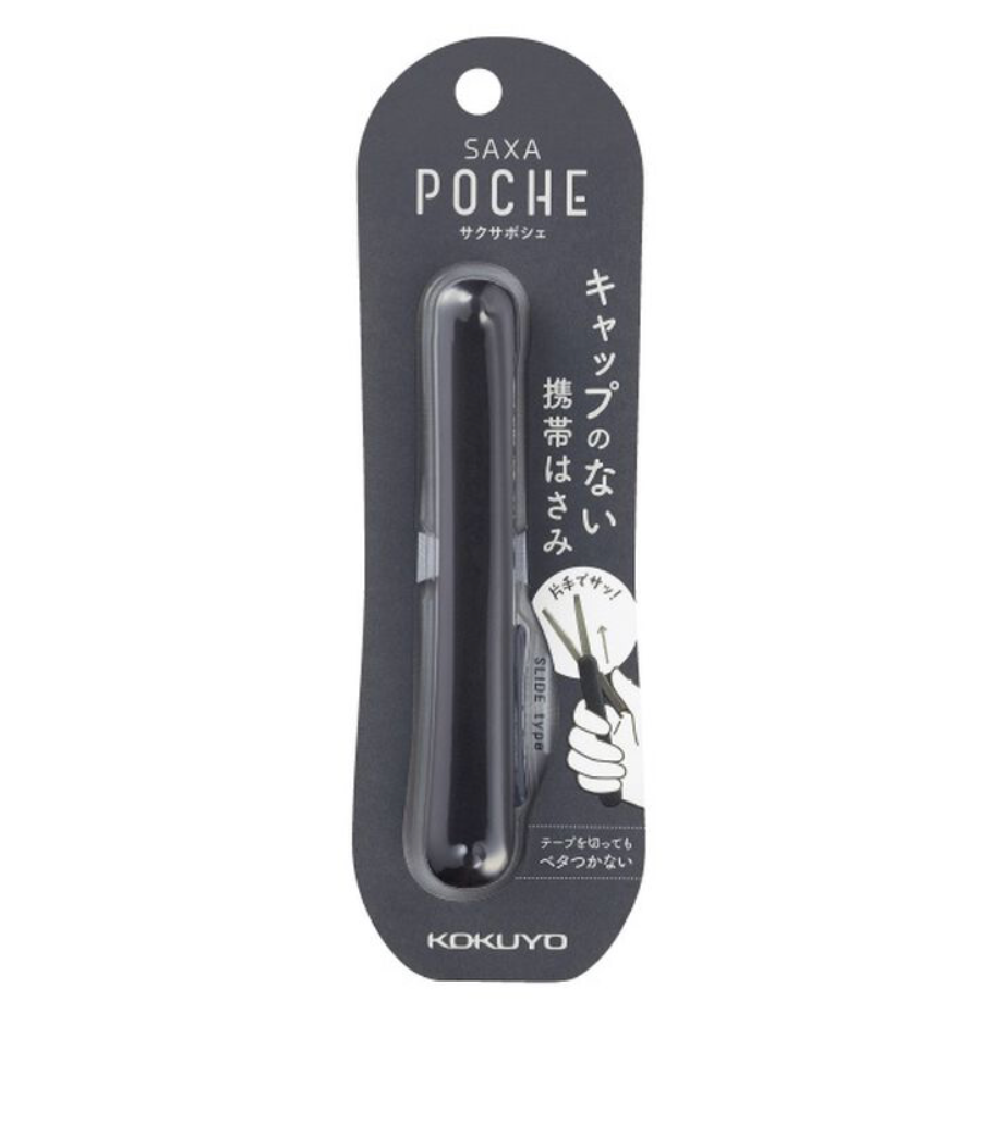 Tijera Kokuyo Poche - Negra