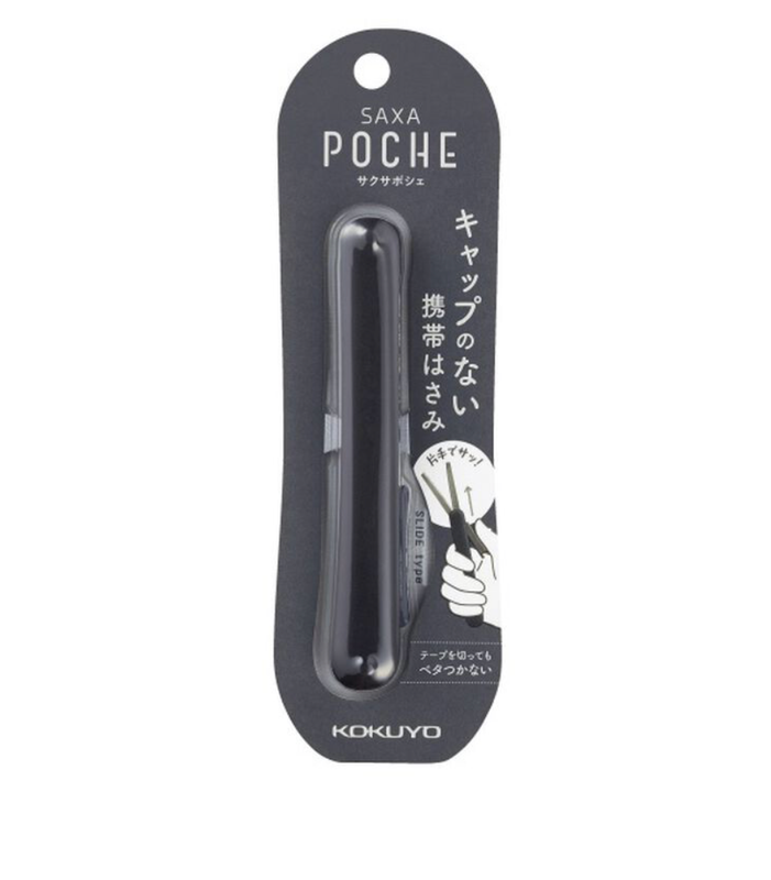 Tijera Kokuyo Poche - Negra