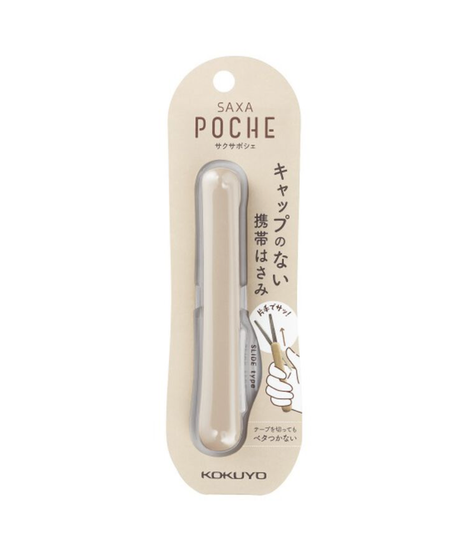 Tijera Kokuyo Poche - Mocha