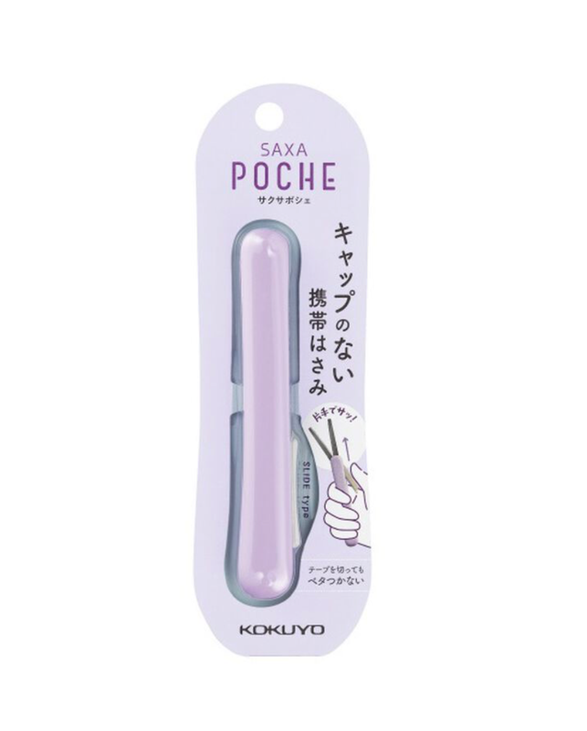 Tijera Kokuyo Poche - Lavender