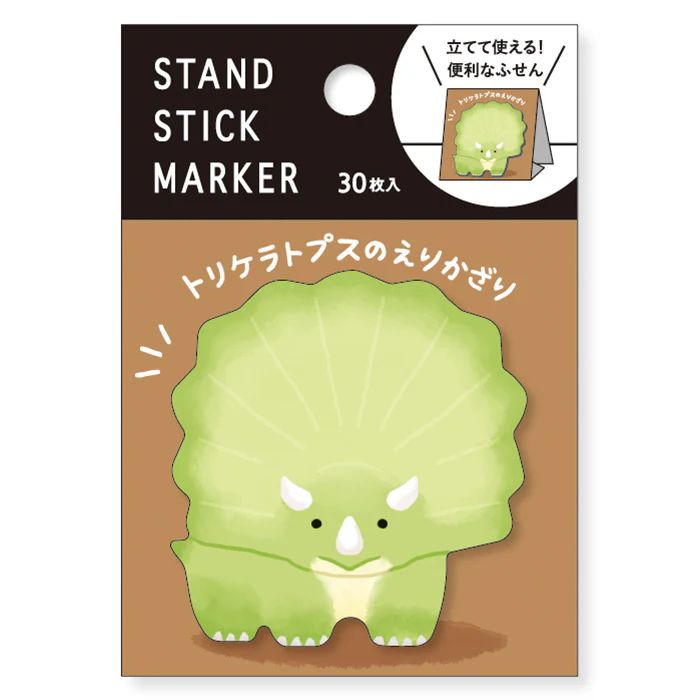 Stand Stick Marker - Triceratops