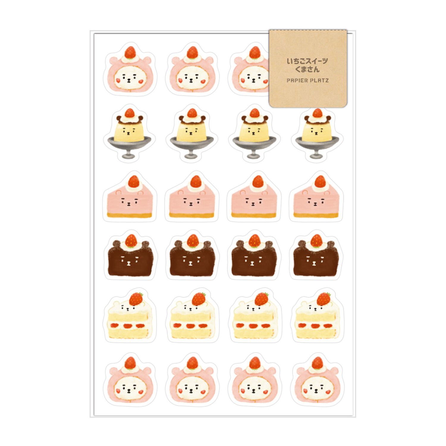 AOYOSHI - Food Animal