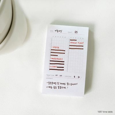 Time table
