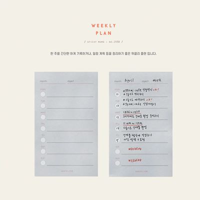 Weekly plan