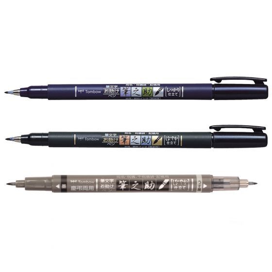 Tombow Fudenosuke 3