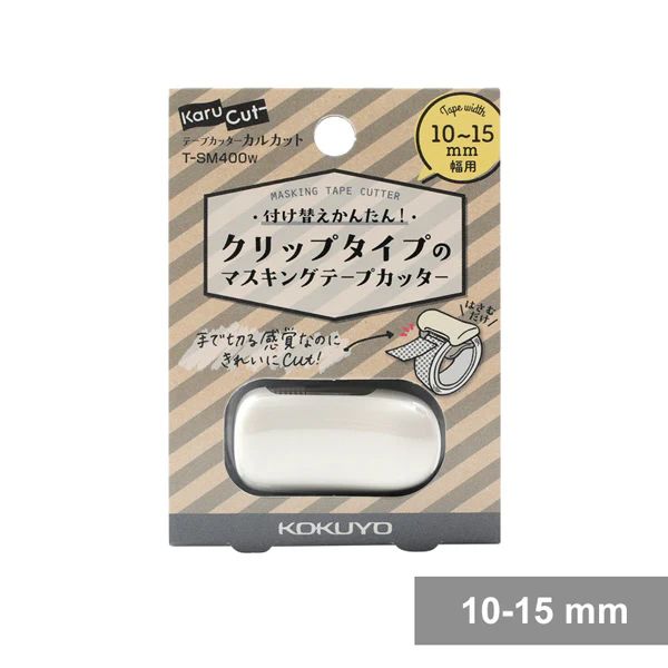 Kokuyo Washi tape cutter Peq - White