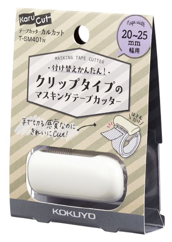 Kokuyo Washi Tape Cutter Grande -White