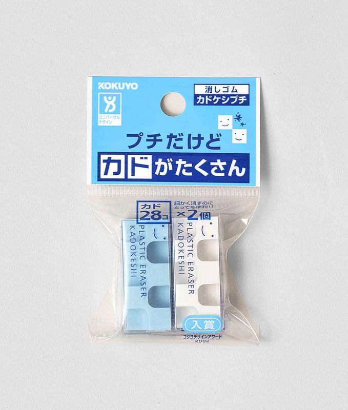 Kokuyu Plastic Eraser - Kadokeshi