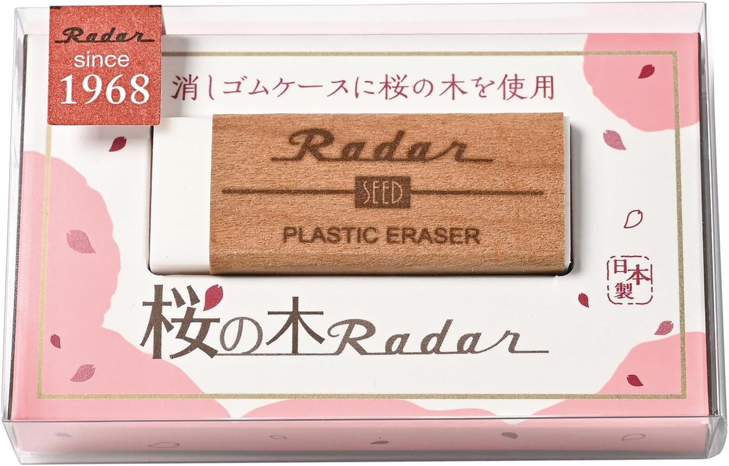 Sakura Tree Radar Eraser / SEED
