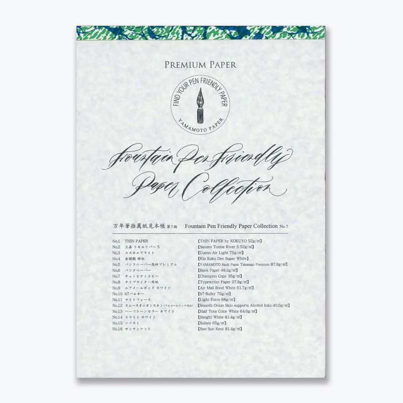 Yamamoto Paper Fountain Pen Friendly Paper Collection A5 – Thin Paper Edition