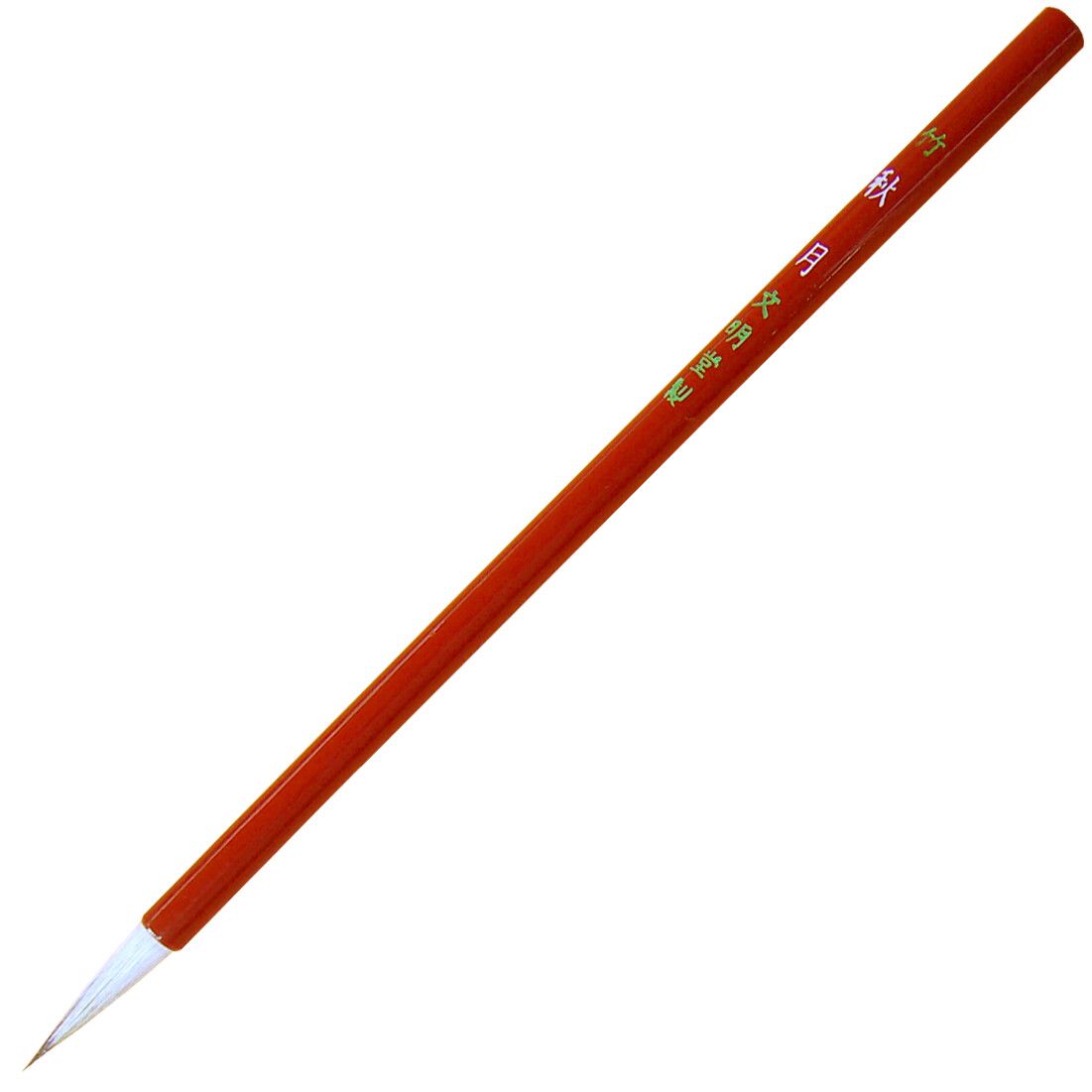 Akizuki Bamboo