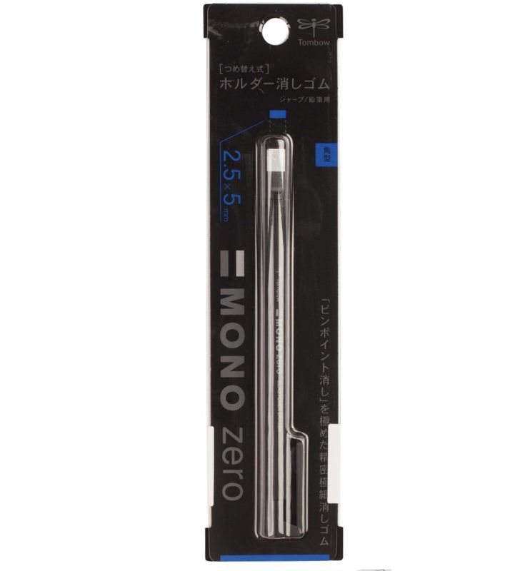 MONO Zero Eraser rect black