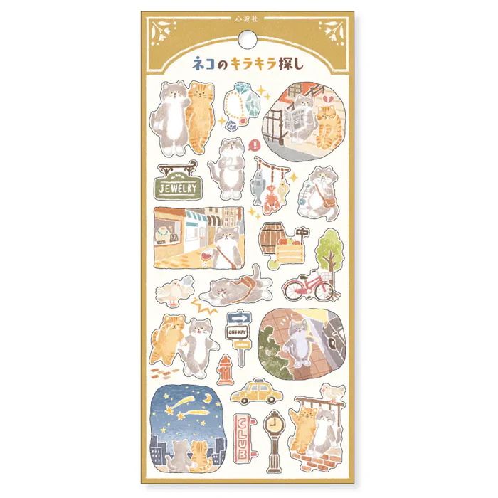 Picture Book Sticker - Cat