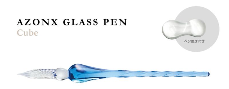 AZONX - Glass Dip Pen Cube Blue