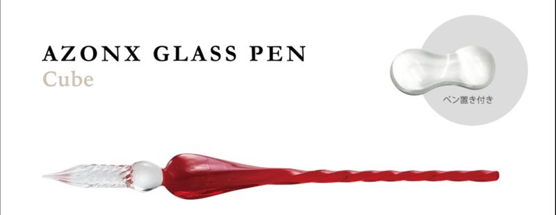 AZONX - Glass Dip Pen Cube Red