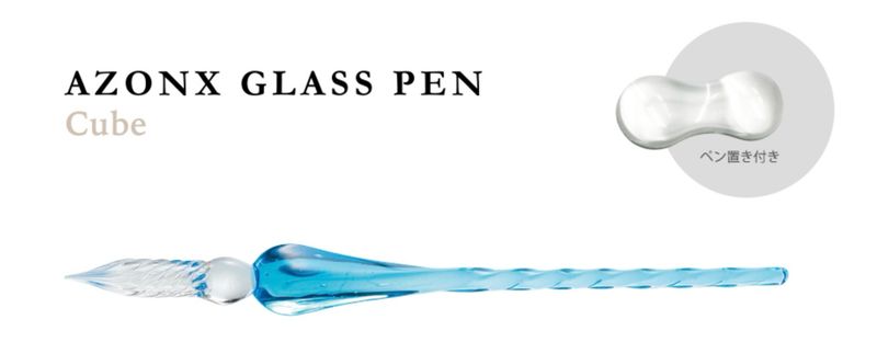 AZONX - Glass Dip Pen Cube Light Blue
