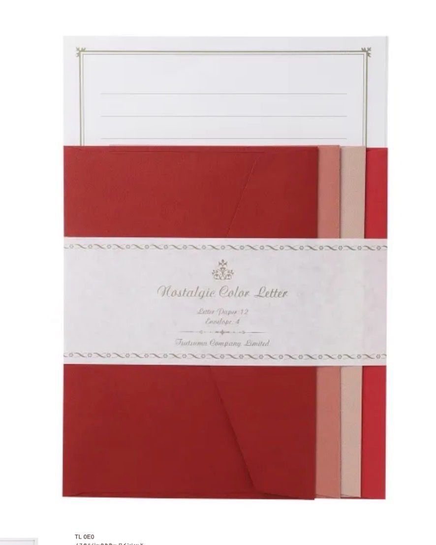 Nostalgic Color Letter Red