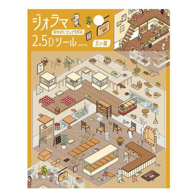 BGM - Sheet seal Bakery