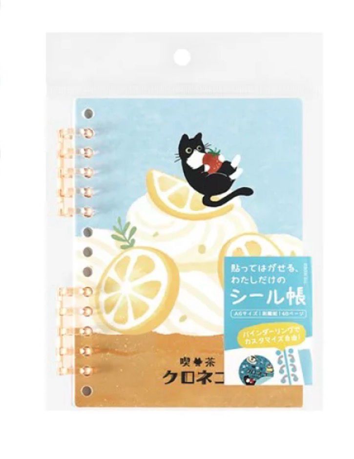 BGM - Seal Book Kuroneko and Lemon Cake