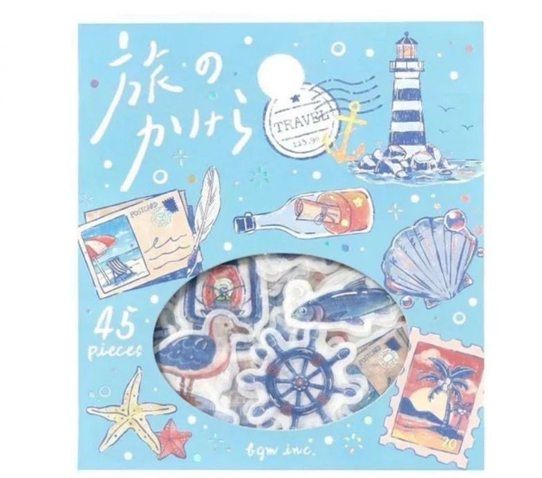 BGM - Pieces of a Journey To The Sea